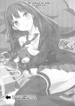 Page 3 of Rin ni Muchuu