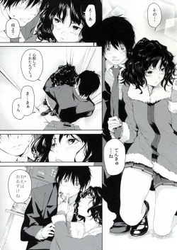 Page 10 of Girls Switch