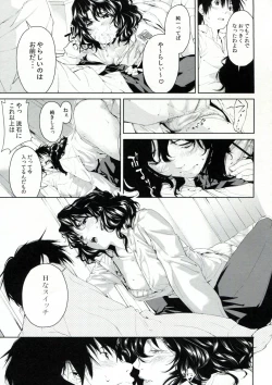 Page 18 of Girls Switch