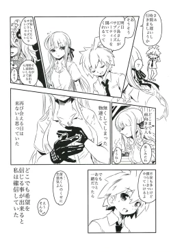 Page 19 of Yoake no Mae ni Hitotsu dake