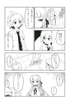 Page 5 of Yoake no Mae ni Hitotsu dake