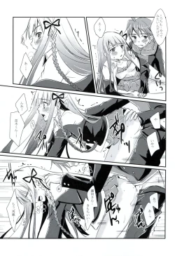 Page 18 of Synchronicity