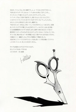 Page 31 of Zetsubou Switch