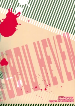 Page 26 of Zetsubou Heaven