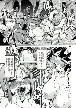 Page 12 of Otome Ninpouchou Shoujo Sange