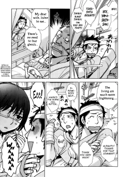 Page 3 of Dead Poets Society