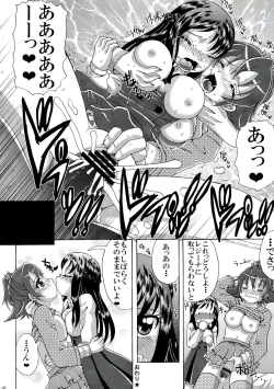 Page 14 of Futari no Jikan