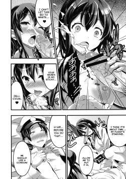 Page 9 of Teitoku no Doutei wa Akagi ga Oishiku Itadakimashita