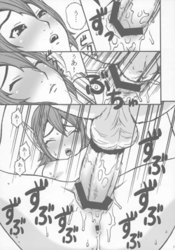 Page 6 of Pusu no hon