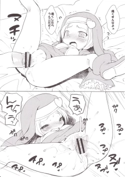 Page 3 of Kaniya no Omake Bon