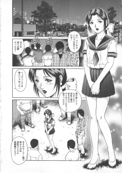 Page 136 of Kinjirareta Asobi