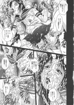 Page 141 of Kinjirareta Asobi
