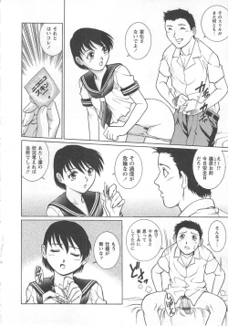 Page 148 of Kinjirareta Asobi