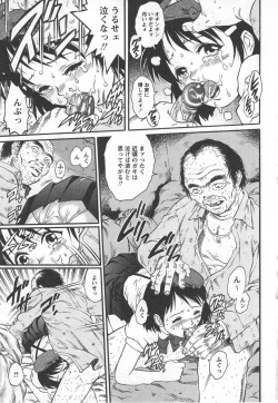 Page 171 of Kinjirareta Asobi