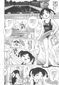 Page 68 of Kinjirareta Asobi