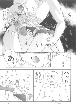 Page 14 of Heartfull Alchemist