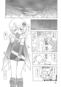 Page 16 of Heartfull Alchemist