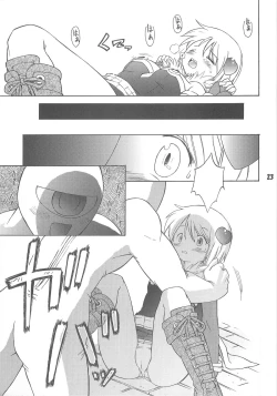 Page 22 of Heartfull Alchemist