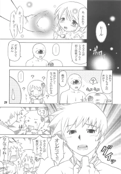 Page 28 of Heartfull Alchemist