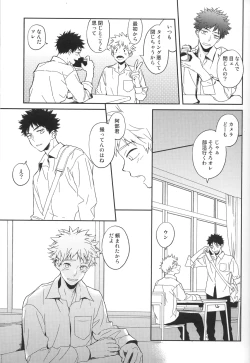 Page 10 of Photogenic