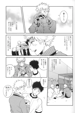 Page 14 of Photogenic