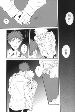 Page 20 of Photogenic