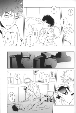 Page 32 of Photogenic