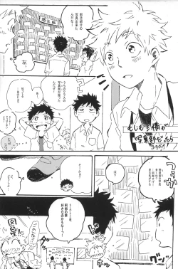 Page 37 of Photogenic