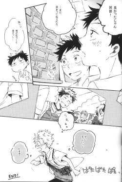 Page 38 of Photogenic