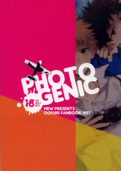 Page 42 of Photogenic