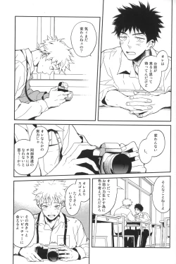 Page 6 of Photogenic