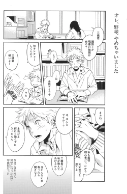 Page 7 of Photogenic