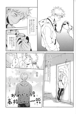 Page 8 of Photogenic