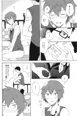 Page 11 of LOCKED CASKET