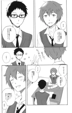 Page 5 of LOCKED CASKET