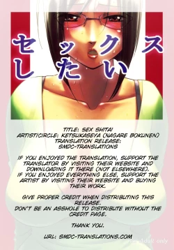 Page 27 of Sex shitai