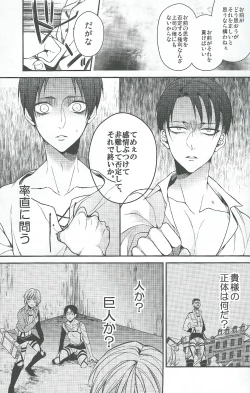 Page 11 of Live and let live.