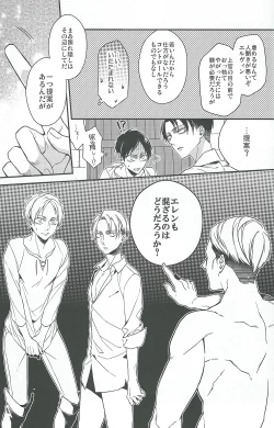 Page 15 of Live and let live.