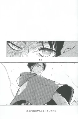 Page 17 of Live and let live.