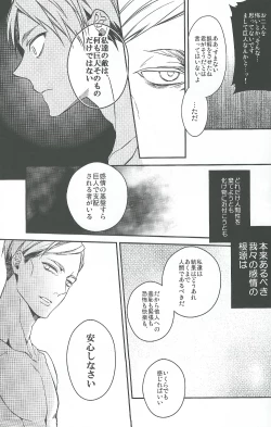 Page 21 of Live and let live.