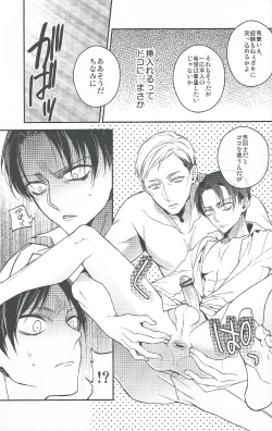 Page 25 of Live and let live.