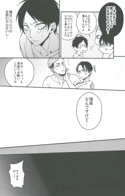 Page 26 of Live and let live.