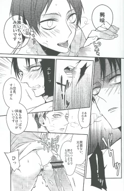 Page 31 of Live and let live.