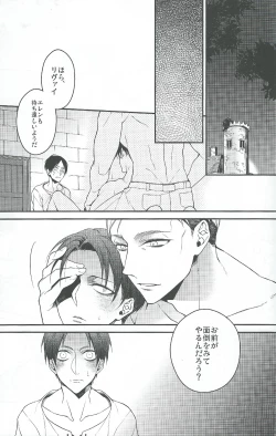 Page 3 of Live and let live.