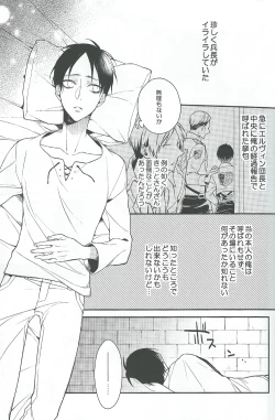 Page 5 of Live and let live.