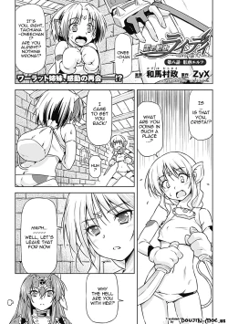 Page 134 of Lightning Warrior Raidy10