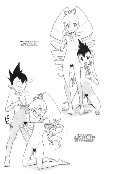 Page 6 of 2010nen NatsuComi no Zenra Restaurant no Rakugakichou