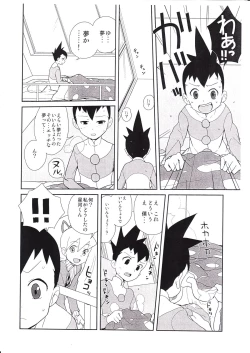 Page 7 of 2010nen NatsuComi no Zenra Restaurant no Rakugakichou