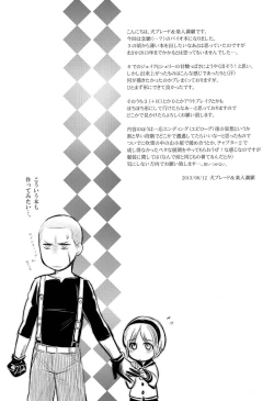 Page 3 of Baby, It's Cold Outside