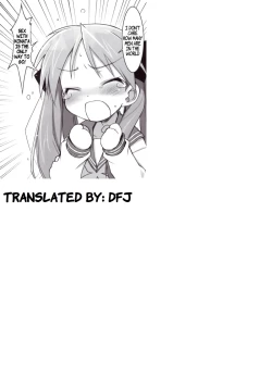 Page 11 of DIGITAL LIFE 2007 Natsu | Digital Life 2007 Summer